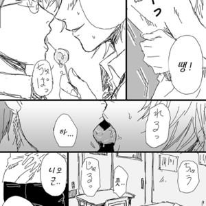 [Kyonshi] Caramel to Purin – Tennis no Oujisama dj [kr] – Gay Comics image 007.jpg