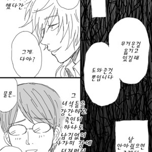 [Kyonshi] Caramel to Purin – Tennis no Oujisama dj [kr] – Gay Comics image 013.jpg