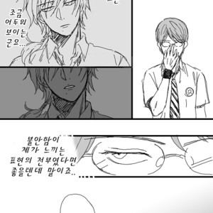 [Kyonshi] Caramel to Purin – Tennis no Oujisama dj [kr] – Gay Comics image 022.jpg
