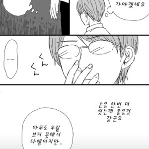 [Kyonshi] Caramel to Purin – Tennis no Oujisama dj [kr] – Gay Comics image 023.jpg