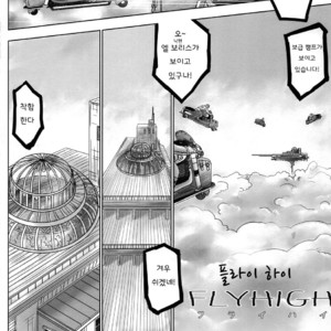 [YANCHA CLUB (DOUSAI)] FLY HIGH [Korean] – Gay Comics image 003.jpg
