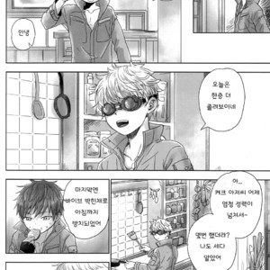 [YANCHA CLUB (DOUSAI)] FLY HIGH [Korean] – Gay Comics image 017.jpg