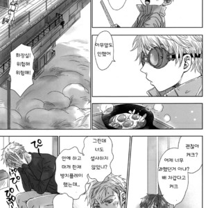 [YANCHA CLUB (DOUSAI)] FLY HIGH [Korean] – Gay Comics image 018.jpg