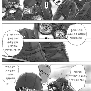 [YANCHA CLUB (DOUSAI)] FLY HIGH [Korean] – Gay Comics image 023.jpg