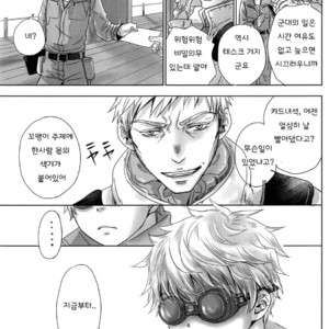 [YANCHA CLUB (DOUSAI)] FLY HIGH [Korean] – Gay Comics image 034.jpg