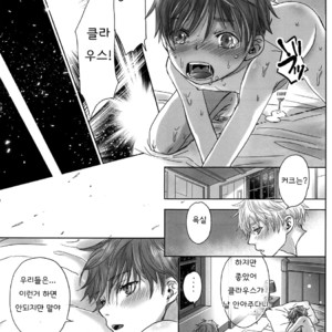 [YANCHA CLUB (DOUSAI)] FLY HIGH [Korean] – Gay Comics image 066.jpg