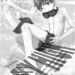 [YANCHA CLUB (DOUSAI)] FLY HIGH [Korean] – Gay Comics image 069.jpg