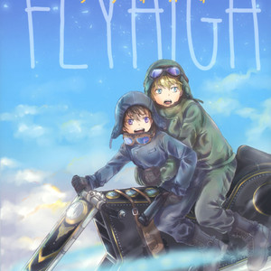 [YANCHA CLUB (DOUSAI)] FLY HIGH [Korean] – Gay Comics image 070.jpg