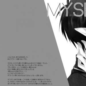 [Ai Yuco] Ao no Exorcist dj – You’re Myself, I’m Yourself [Eng] – Gay Comics image 029.jpg