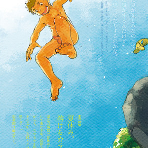 [Shigeru] Shounen Zoom – Vol. 2 [Esp] – Gay Comics image 002.jpg