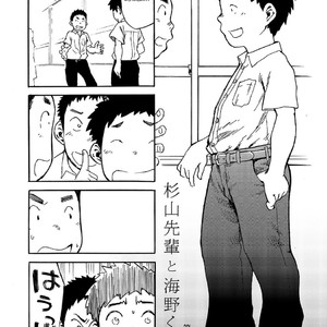 [Shigeru] Shounen Zoom – Vol. 2 [Esp] – Gay Comics image 012.jpg