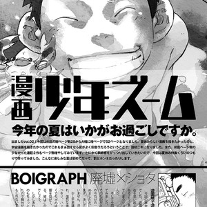 [Shigeru] Shounen Zoom – Vol. 2 [Esp] – Gay Comics image 048.jpg