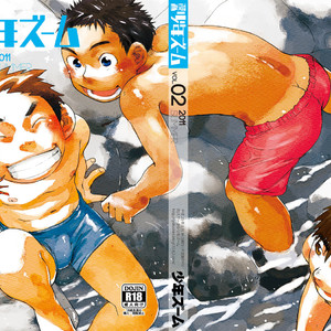 [Shigeru] Shounen Zoom – Vol. 2 [Esp] – Gay Comics image 051.jpg