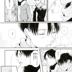 [MYM (Asakura)] Shin’nen sousou – Attack on Titan dj [JP] – Gay Comics image 004.jpg