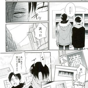 [MYM (Asakura)] Shin’nen sousou – Attack on Titan dj [JP] – Gay Comics image 006.jpg