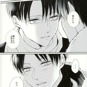 [MYM (Asakura)] Shin’nen sousou – Attack on Titan dj [JP] – Gay Comics image 008.jpg