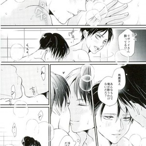 [MYM (Asakura)] Shin’nen sousou – Attack on Titan dj [JP] – Gay Comics image 012.jpg