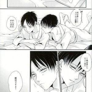 [MYM (Asakura)] Shin’nen sousou – Attack on Titan dj [JP] – Gay Comics image 015.jpg