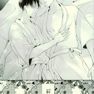 [MYM (Asakura)] Shin’nen sousou – Attack on Titan dj [JP] – Gay Comics image 017.jpg