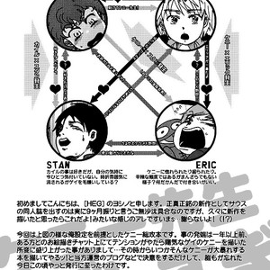 [HEG (Yoshino)] Kenny-sensei to Bashisugi | Professor Kenny’s Gone Wild! – South Park dj [Eng] – Gay Comics image 002.jpg