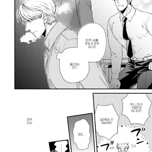 [Road Yomotsuki] Anata no Chitai wo Mite Mitai! [kr] — 16
