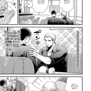 [Road Yomotsuki] Anata no Chitai wo Mite Mitai! [kr] — 019