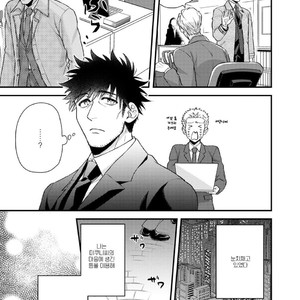 [Road Yomotsuki] Anata no Chitai wo Mite Mitai! [kr] — 021