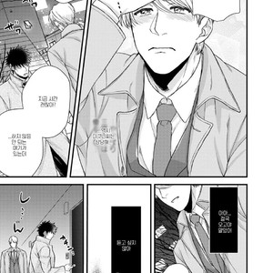 [Road Yomotsuki] Anata no Chitai wo Mite Mitai! [kr] — 023