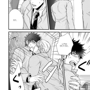 [Road Yomotsuki] Anata no Chitai wo Mite Mitai! [kr] — 024