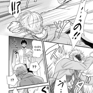 [Road Yomotsuki] Anata no Chitai wo Mite Mitai! [kr] — 028