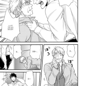 [Road Yomotsuki] Anata no Chitai wo Mite Mitai! [kr] — 029