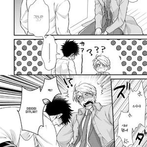[Road Yomotsuki] Anata no Chitai wo Mite Mitai! [kr] — 030