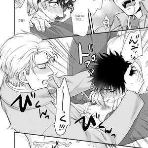 [Road Yomotsuki] Anata no Chitai wo Mite Mitai! [kr] — 032