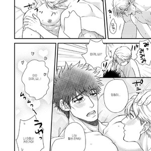 [Road Yomotsuki] Anata no Chitai wo Mite Mitai! [kr] — 042