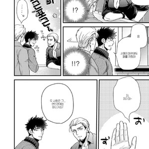 [Road Yomotsuki] Anata no Chitai wo Mite Mitai! [kr] — 044