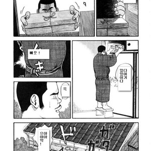 [Tatsumi Daigo] Oyakodon [kr] – Gay Comics image 002.jpg