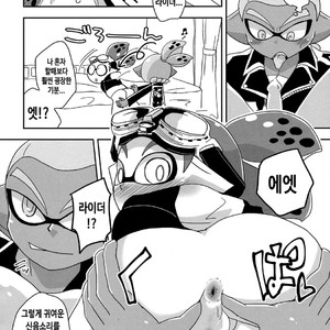 [e (Monin)] Oshiete! Rider – Splatoon dj [kr] – Gay Comics image 011.jpg