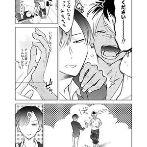 [10wadaxx (towadako)] Nchiki Uranaishi to o Baka na Fuko-kun [JP] – Gay Comics image 010.jpg