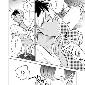 [10wadaxx (towadako)] Nchiki Uranaishi to o Baka na Fuko-kun [JP] – Gay Comics image 011.jpg