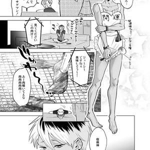 [10wadaxx (towadako)] Nchiki Uranaishi to o Baka na Fuko-kun [JP] – Gay Comics image 014.jpg