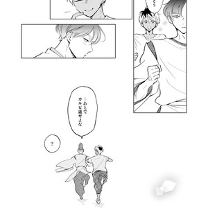 [10wadaxx (towadako)] Nchiki Uranaishi to o Baka na Fuko-kun [JP] – Gay Comics image 023.jpg