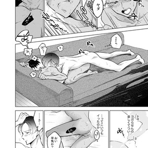 [10wadaxx (towadako)] Nchiki Uranaishi to o Baka na Fuko-kun [JP] – Gay Comics image 029.jpg