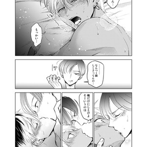 [10wadaxx (towadako)] Nchiki Uranaishi to o Baka na Fuko-kun [JP] – Gay Comics image 030.jpg