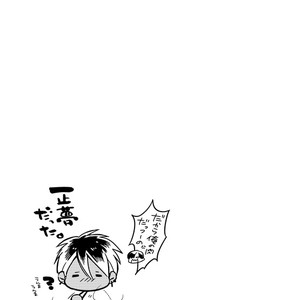 [10wadaxx (towadako)] Nchiki Uranaishi to o Baka na Fuko-kun [JP] – Gay Comics image 036.jpg