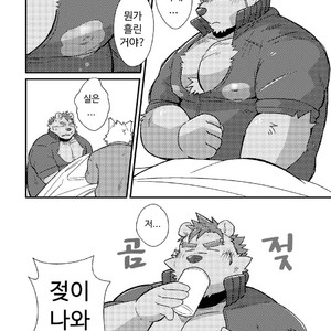 [Double Bull (Launcher)] Bears Milk [kr] – Gay Comics image 005.jpg