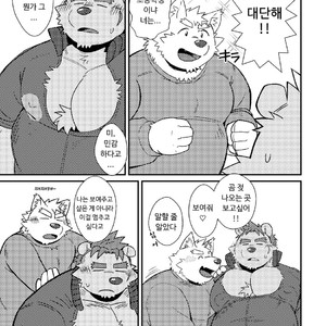 [Double Bull (Launcher)] Bears Milk [kr] – Gay Comics image 006.jpg