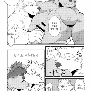 [Double Bull (Launcher)] Bears Milk [kr] – Gay Comics image 012.jpg