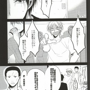 [Mofumoffu (Sachimo)] Kuroko No Basuke dj – Amai onii-san wa suki desu ka? [JP] – Gay Comics image 002.jpg
