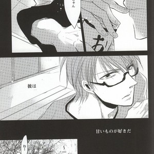 [Mofumoffu (Sachimo)] Kuroko No Basuke dj – Amai onii-san wa suki desu ka? [JP] – Gay Comics image 004.jpg