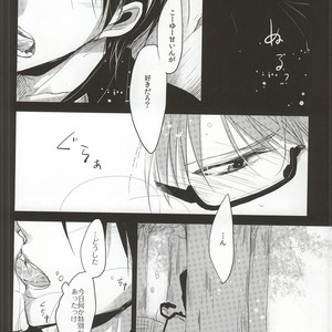 [Mofumoffu (Sachimo)] Kuroko No Basuke dj – Amai onii-san wa suki desu ka? [JP] – Gay Comics image 006.jpg
